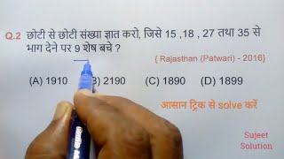 Maths Chapter-wise - 3rd क्लास | L.C.M \u0026 H.C.F ( Part 3 )