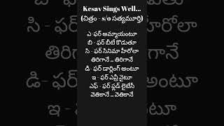 Seethakaalam - S/O Satyamurthy Songs I Allu Arjun, Samantha, Nithya Menon #kesavtopic #karthik #dsp