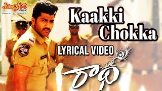 Kaakki Chokka English Lyrical Video Song | Radha | Sharwanand | LavanyaTripathi