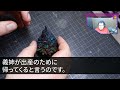 里帰り出産で帰ってきた義姉「なんで他人がいるの？胎児に悪影響だから出て行け」私は無言で引っ越し業者に電話「では、実家に帰ります」→家を売り払い、引っ越した結果w【修羅場】