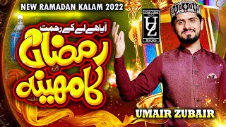 Ramdan Ka Mahina - Lyrical Video Umair Zuabir | New Ramadan Kalam 2022
