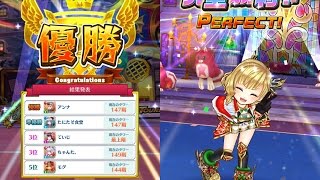 【白猫テニス】 アンナ日常 トーナメント 8SOULS GRAND TOURNAMENT ラヴ学最強決定戦！30万PT 25/2/2017