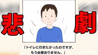 受験生必見!?クレイジー英語クイズがぶっ飛びすぎてるｗｗｗ【バカゲー】