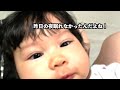 乳歯が生えました！〜生後6ヶ月〜