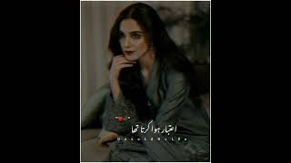 Urdu Poetry | Best 2 Line Poetry | Urdu Shero Shayari Love Romantic Quotes in Urdu | اردوشاعری💔