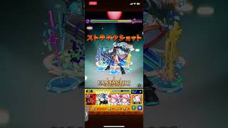 【モンスト】激究極　ボス2ワンパン　#モンスト