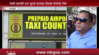 MAUVIN ASSURES TO RESOLVE ISSUES OF TOURIST TAXI AT DABOLIM