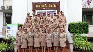 กิจกรรมเนื่องในวันพระราชทานธงชาติไทย 28 กันยายน (ThaiNation Flag Day) ประจำปี 2566