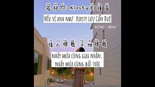 [Vietsub+Pinyin] Nếu ví anh như: Kirsty Lưu Cẩn Duệ (若把你：Kirsty刘瑾睿)