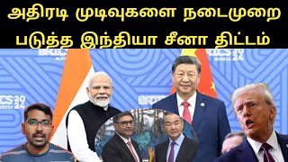 தட்டித்தூக்கும் இந்தியா | India Resumes Direct Flight to China | Modi Talks to Trump