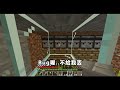 minecraft 1.21.4✨原味生存✨夢想離我好遙遠...總之就是做出甘蔗機啦 我討厭紅石機關....