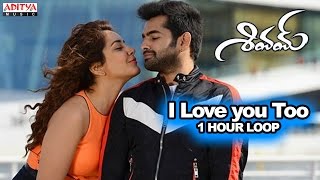 I Love you Too ★1 HOUR LOOP★ Shivam Song With Lyrics - Ram Pothineni , Rashi Khanna, DSP