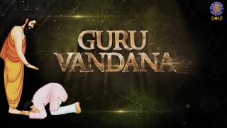 Guru Vandanam