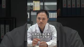 什么是膨出、突出、脱出，让医生告诉你