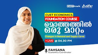 Foundation,മൊത്തത്തിൽ ഒരു മാറ്റം,CHANGES IN DEMAND AND SUPPLY CURVE  | CUET UG | Aifer Education