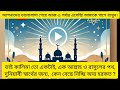 📢নিষিদ্ধ করা হল শুরা পন্থীদের tablighi jamaat maulana saad kandhalvi afganistan ijtema ।