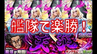 龐煖 降臨！ビギナーでもリセマラルシファーあれば十分運極可能！【モンスト】