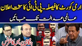 PTI Leader Latif Khosa & Salman Akram Raja Strong Reaction on Military Courts Verdict