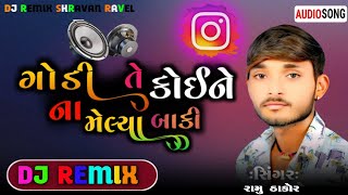 ગોડી તે કોઈને ના મેલ્યા બાકી//Gujarati new song 2024//Ramuji Thakor official new dj remix song 2024