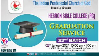 32nd Batch Graduation Service || Hebron Bible College, Kumbanad || 23.01.2024 || New Life Tv