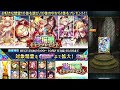 【黒猫のウィズ】黒ウィズ「黒猫祭りキャラプレ」をやってきます【キャラプレ】