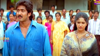 Naveen Vadde And Raasi Telugu Movie Climax Scene || Kotha Cinemalu