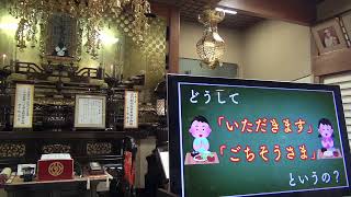 令和３年６月御講《婦人会＆薫化会》【本門佛立宗・隆宣寺】