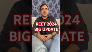 Reet 2024 Big Update 🤩 l Reet Exam Centre pr Exam se Kitne Time Pehle Pahunche?? #reet #reet2024