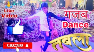 #video | Khesari Lal Yadav New Song | तबला | | Tabla कमाल का Dance Video #trending #dance #bhojpuri