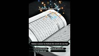 Islamic knowledge episode 134 ll kbj quiz # shorts💐