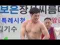 결승전 다시보기 2일차 금강급 i 2022 민속씨름 보은 장사 씨름대회 i 2022.08.01 방송 korea ssireum