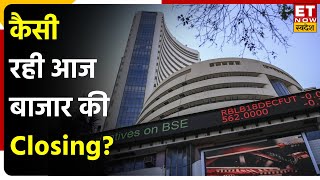 Closing Bell: 16800 के पार बंद हुआ Nifty, Sensex 56409 स्तर पर बंद | Stock Market Update