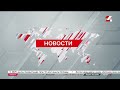 Выпуск новостей 10 00 от 28.12.2024