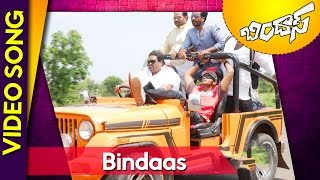 Bindaas Video Songs || Bindaas Video Song || Manchu Manoj, Sheena Shahabadi