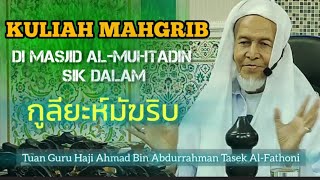 Tuanguru Haji Ahmad A-manu #KULIAH_MAHGRIB