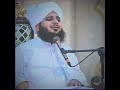 Kya Mohabbat Hai 😭 | Maulana Peer Ajmal Raza Qadri | Islamic Status | AllahWallah29 #shorts