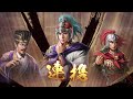 【三国志8remake】袁術：はちみつ水が毎日飲みたい！ 6【ゆっくり実況】