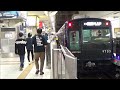 終電ウォッチ☆相鉄横浜駅