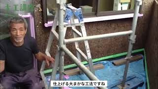 【字幕】アイ．創建の大工講座・炭化コルク