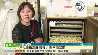 瑞穗文旦花綻放 花香入茶淡雅清爽 | 華視新聞 20200302