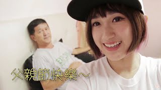 【驚喜】送了爸爸幾千塊馬幣的超巨大禮物！（feat YBB的爸爸）