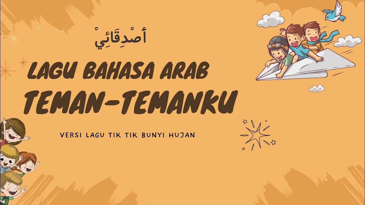 LAGU BAHASA ARAB TENTANG TEMAN-TEMANKU #laguanak #kelas3 #nurseryrhymes ...