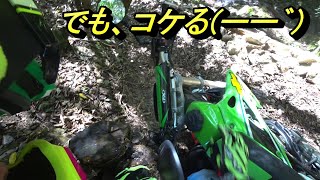 初心者が【KLX250】で行く、2回目の林道。初のマジ林道