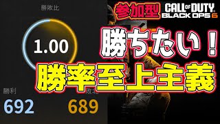 【CoD:BO6参加型】#50　シーズン２も勝率あげてこう！プレマスでも弱い配信者！ダークマターKRIG！キーマウ検証結果！【PC】【Call of Duty®: Black Ops 6】