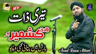 Asad Raza Attari New Naat Sharif 2021 || Teri Zaat , Beautiful Video Made In Kashmir