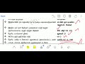 தினம் ஒரு தகவல்🎯தினம் ஒரு கேள்வி🔥just 2 mins🔥part 1✨tnpsc tnusrb tntet tneb group 1 2 u00264 🏆