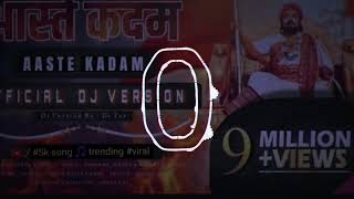 राज_आल_आस्तेकदम___AASTE_KADAM_DJ_SONG_SHIVAJI_MAHARAJ_DJ_SONG_#trending_#viral_#shivajimaharaj#dj