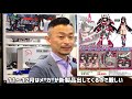 【媚売】アオシマの圧力に屈してクランクランを予約するおっさん（vfg マクロスf クラン・クラン）