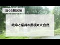 キャンプ場レビュー【和泉前坂家族旅行村　前坂キャンプ場】＃４