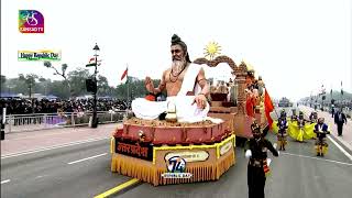 Uttar Pradesh Tableau | Republic Day Parade 2023